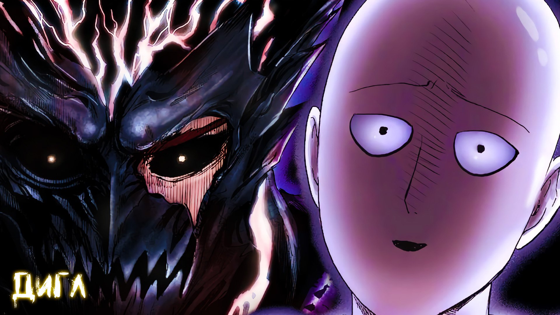 БОЙ БОГОВ! - Обзор 207 Главы Манги Ванпанчмен смотреть онлайн