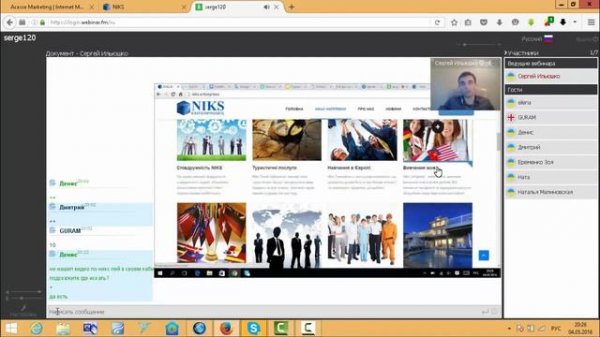 Презентация компании NIKS ENTERPRISES от 04 05 2016