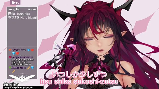 【IRyS】米津玄師 - メトロノーム/Metronome【Singing Clip / 歌枠切り抜き】 смотреть онлайн