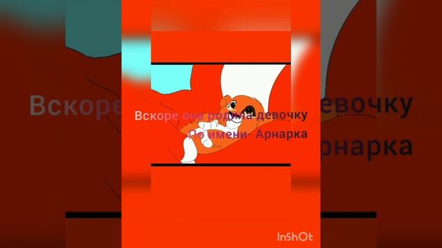История Акико смотреть онлайн