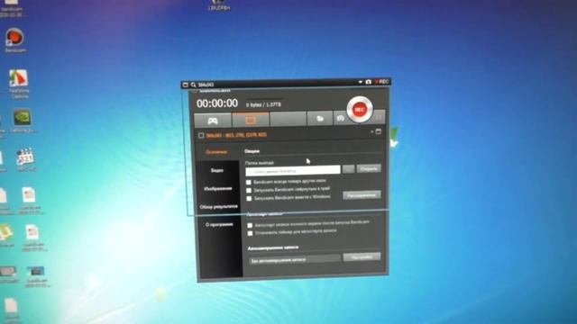 Как bandicam сделать скриншот любой области на экране смотреть онлайн