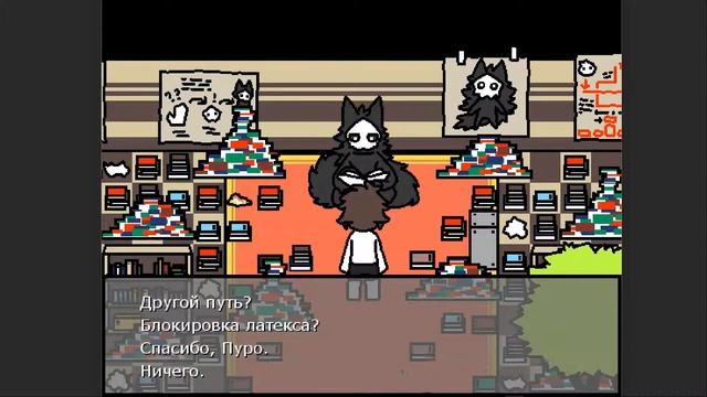 Changed - прохождение на русском - Часть 7 смотреть онлайн