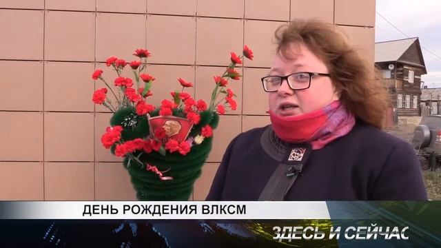 день рождение влксм смотреть онлайн