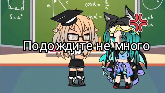 Меме родителей в школу смотреть онлайн