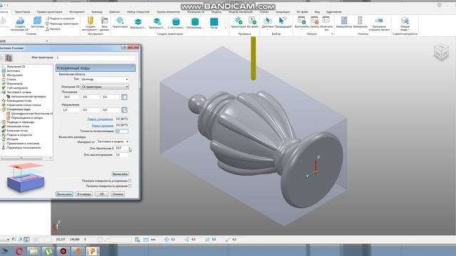 Marlin CNC PowerMill Trajectory