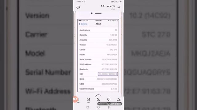 احذر من شراء الايفون المستعمل смотреть онлайн