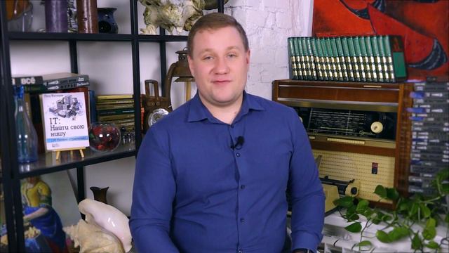 4 причины, почему сотрудники ленятся и не выполняют свою работу / Истории об IT #17 смотреть онлайн