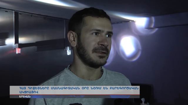 DJ-ների միջազգային օր՝ բարեգործական ակցիայով смотреть онлайн