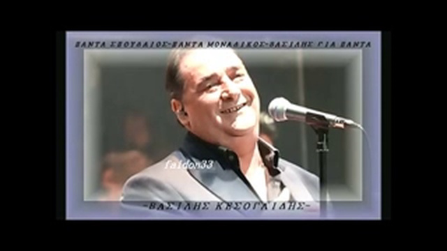 Vasilis Karras-RIBAS 2004 LIVE|| ВАСИЛИС КAPPAC-RIBAS 2004 (живая музыка)