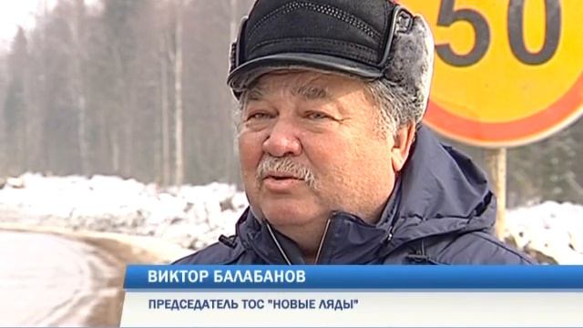 Телевизионная служба новостей (4 апреля) смотреть онлайн