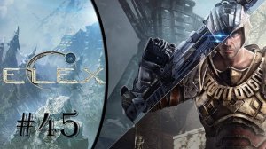 Контракты Рэя. Прохождение Elex #45