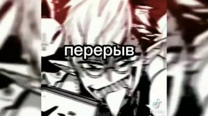 ✨⛓реакция туалетного мальчика ханако на ТикТок 1/?