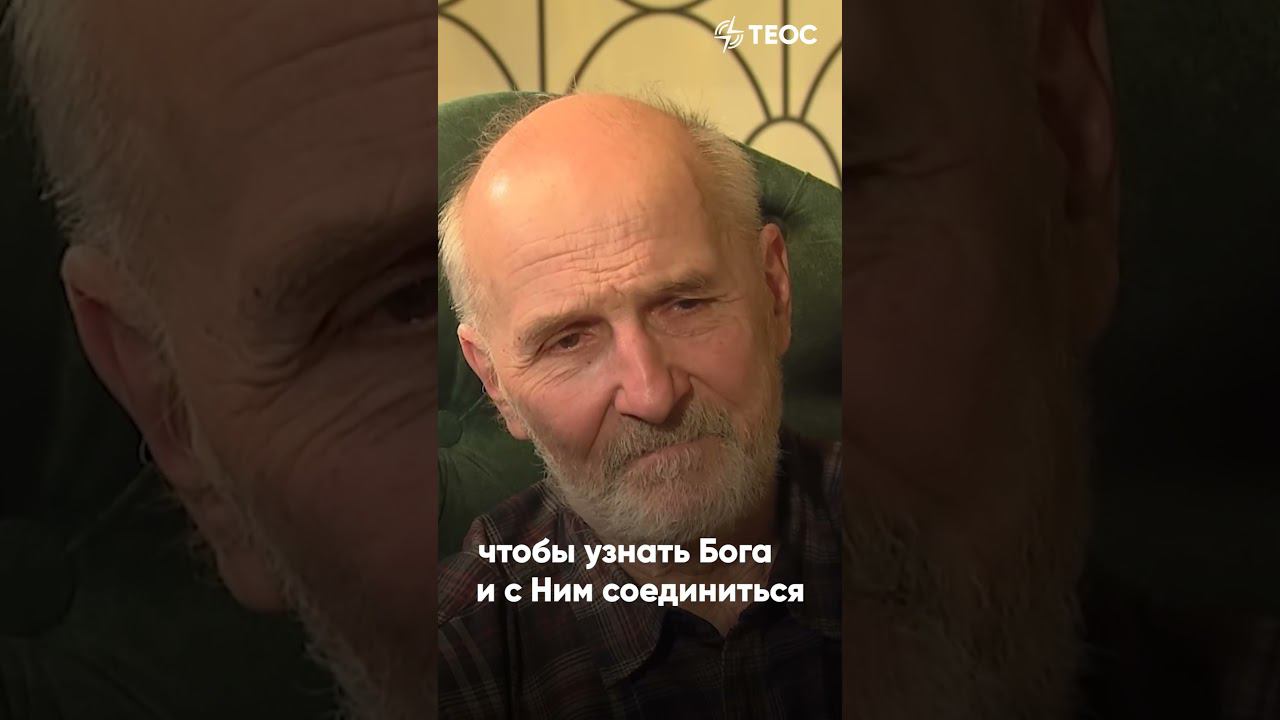 Петр Мамонов: Для чего нам дана жизнь смотреть онлайн