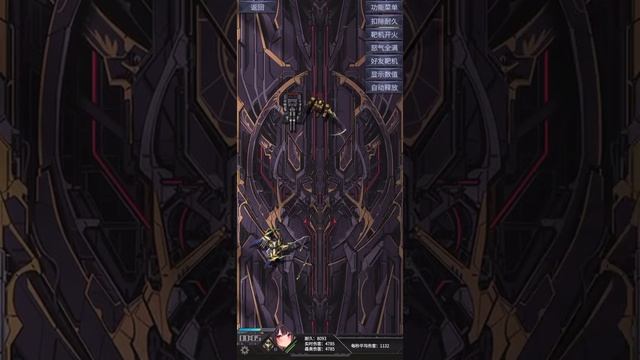 Iron Saga Gawain Glory (Retrofit) Builds Comparison/Showcases Gameplay смотреть онлайн