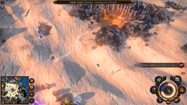 Прохождение Герои 7 [Heroes VII] - Лига Теней [Йорген] - И вздрогнул мир - ч. 3 смотреть онлайн