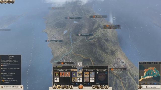 Total War Rome 2. Ганнибал у ворот. РИМ №2. Блокада Карфагена. смотреть онлайн