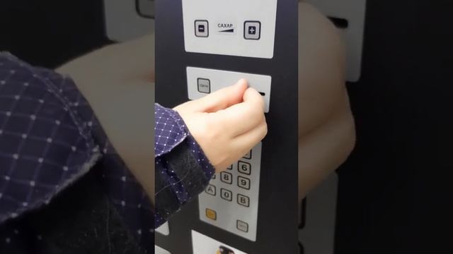 Еда из автомата. Так просто... смотреть онлайн