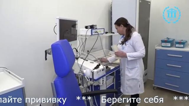 ЛОР-комбайн ДЦ3 смотреть онлайн
