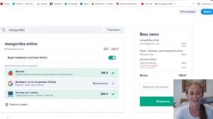 Как поменять ссылку таплинк на свой домен?