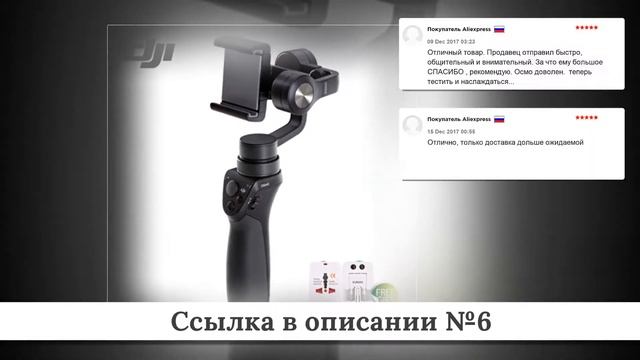 Топ лучших Стэдикамов из китая #2 смотреть онлайн