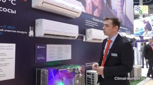 Тепловой насос  Electrolux VIKING, отопление без газа до -30