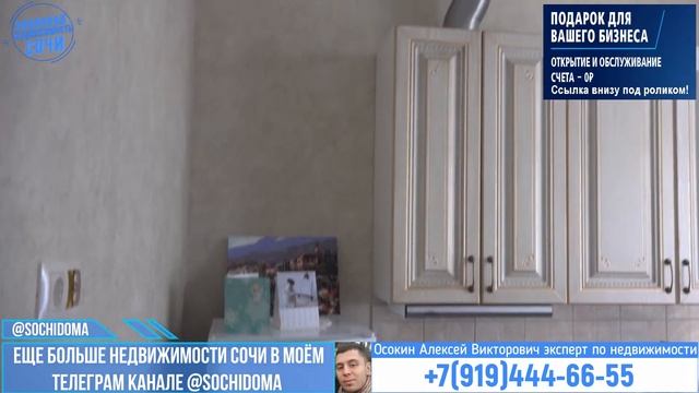 Квартира с ремонтом в Сочи Студия 24 квадрата! Ремонт квартир под ключ в Сочи смотреть онлайн