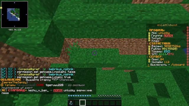 ЛУТАЕМ МИСТИКИ И ХОДИМ ПВП НА ФАНТАЙМЕ, FunTime, HolyWorld, MST