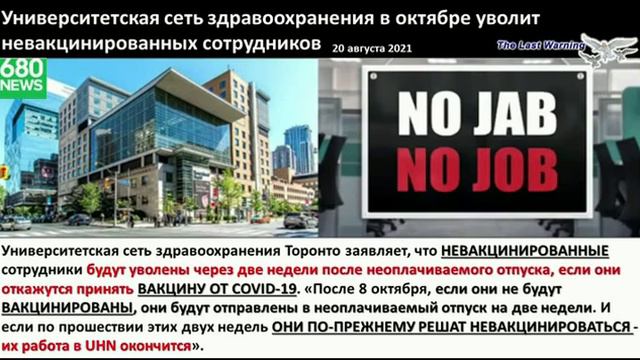ССЫЛКА В Описании: Лидеры Отвергают Чашу Горечи Ради Чаши Вавилона. Если Против, Судить Будет Бог смотреть онлайн