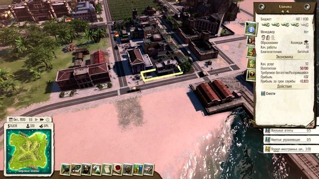 Tropico 5 #2 - Шпионы повсюду! [Espionage DLC] смотреть онлайн