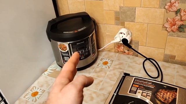 Куриные крылышки на гриле смотреть онлайн