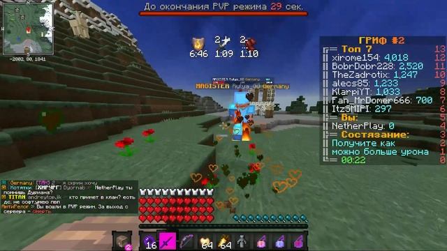 МИСТЕР БИСТ ОТДАЛ МНЕ СВОЮ ГОЛОВУ В МАЙНКРАФТЕ?! ГРИФЕР ШОУ С ГОЛОВОЙ МИСТЕР БИСТА НА REALLYWORLD