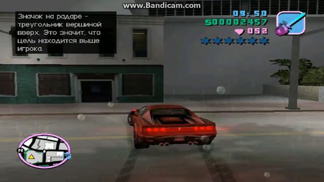 прохождение седьмого задания в GTA vice сити смотреть онлайн