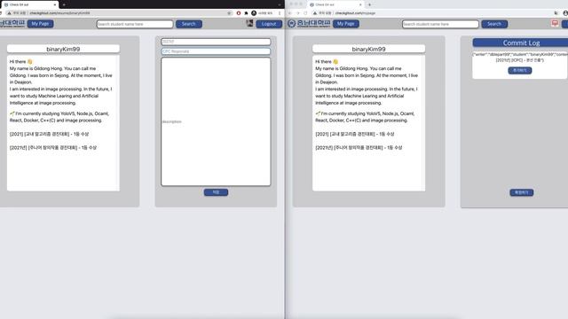 Check-Git-Out 최종 데모영상 (Ver 2.0) смотреть онлайн