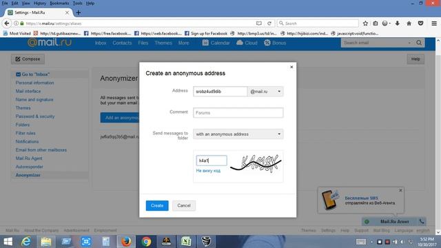 How To Create Unlimeted Mail.Ru Account -- 100%Working смотреть онлайн