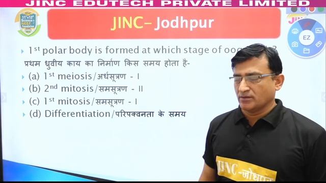 B.Sc. Nursing Entrance | Biology #10 Sure Selection MCQ || B.R. Suthar Sir смотреть онлайн