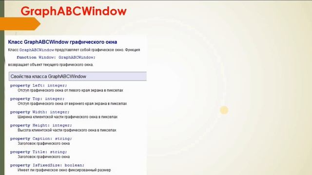 Эффект движения смотреть онлайн