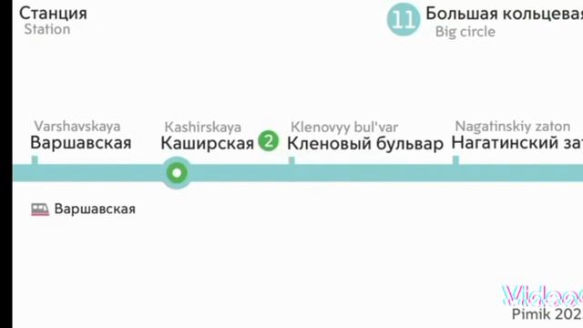 Информатор БКЛ Московского Метро (Против часовой стрелки) Моим Голосом Там есть небольшие ошибки! 😎