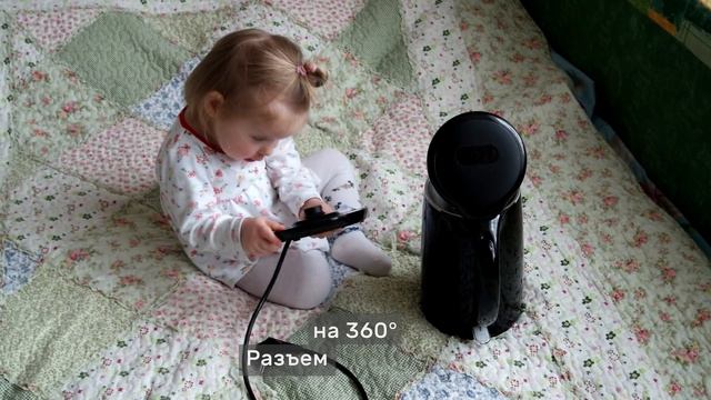 Обзор на электрочайник Tefal Safe To Touch KO2608 смотреть онлайн