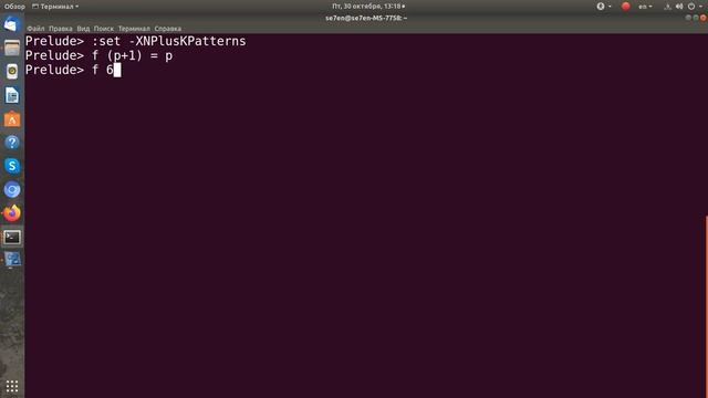 deconstructing numbers in haskell with pattern matching смотреть онлайн