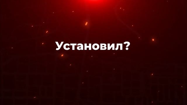 Как играть в Mordor на телефоне смотреть онлайн