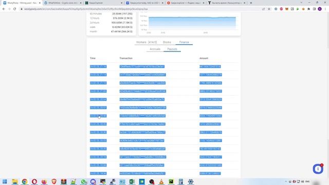 ч.1 - Наглядно показываю как WoolyPooly крадет монеты. смотреть онлайн