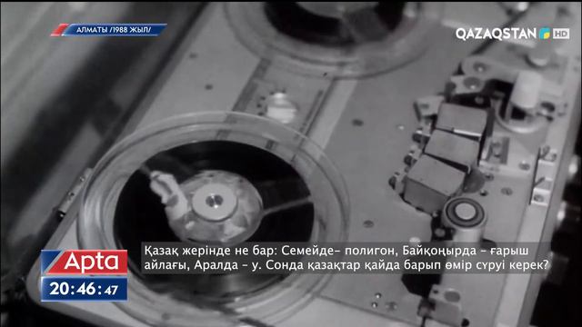Роза Бағланованың 100 жылдығын атап өту шаралары басталды смотреть онлайн