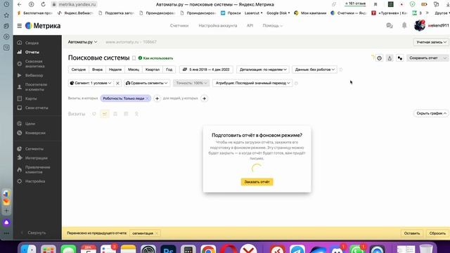Краткий SEO аудит сайта www.avtomaty.ru смотреть онлайн
