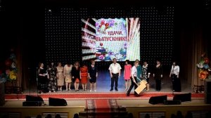 Выступление учителей на выпускном вечере 2017