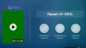 Звук для шумных соседей. Топот