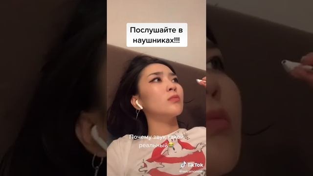 послушайте в наушниках, капец звук реальный смотреть онлайн
