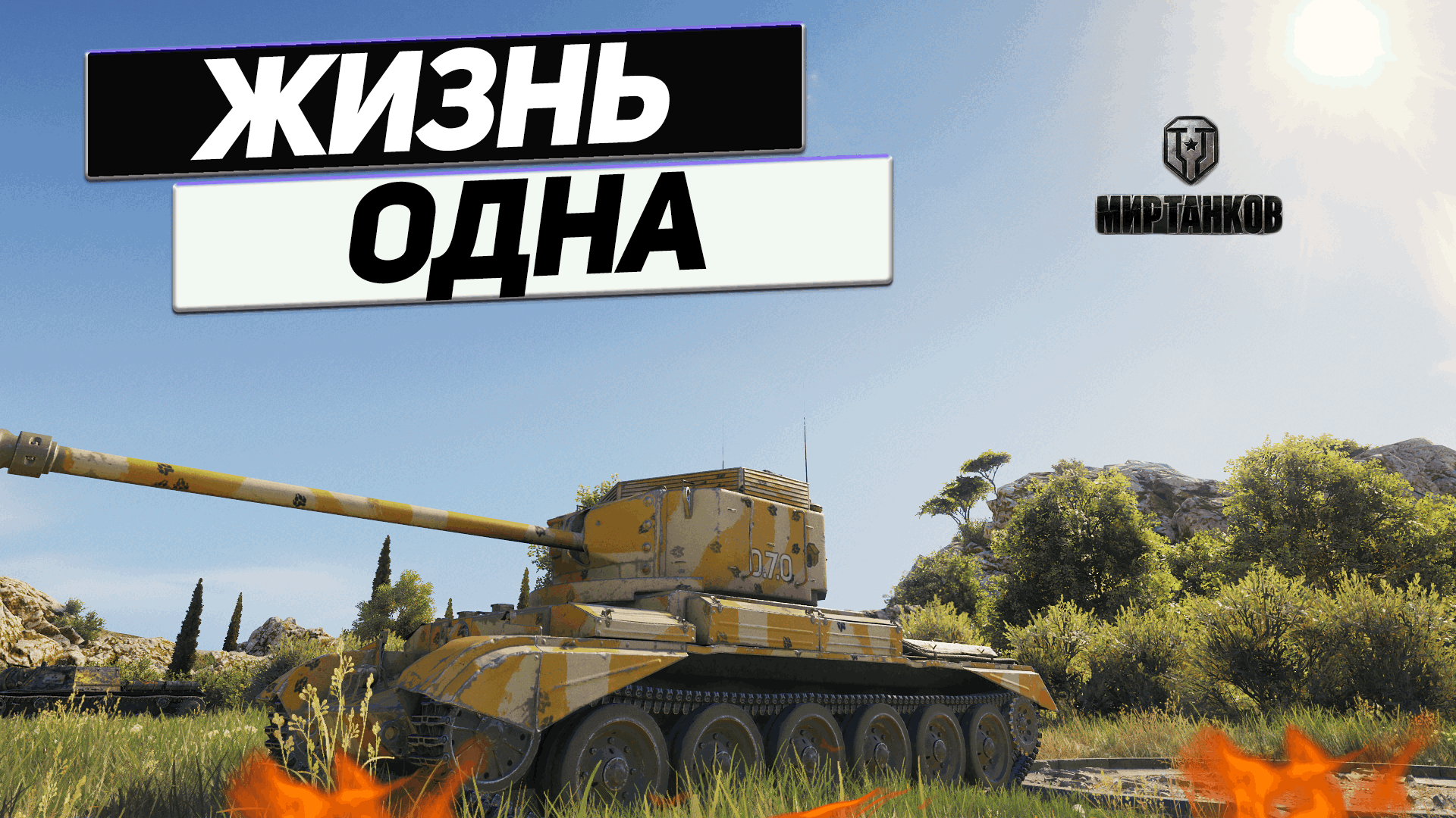 Challenger - Вот Как ! Ни Живой, Ни Мёртвый ! смотреть онлайн