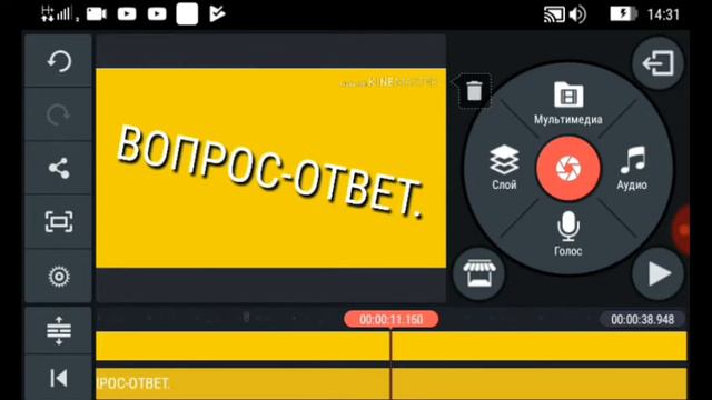 Как я делал видео ”Вопрос Ответ„ смотреть онлайн