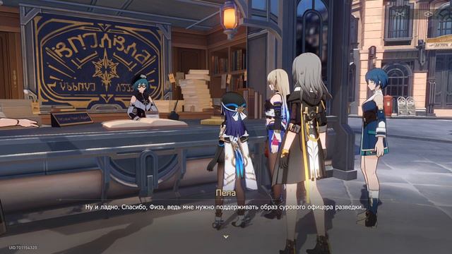 Honkai: Star Rail. Иммунитет к метили и сверло предка. Серия 32 смотреть онлайн