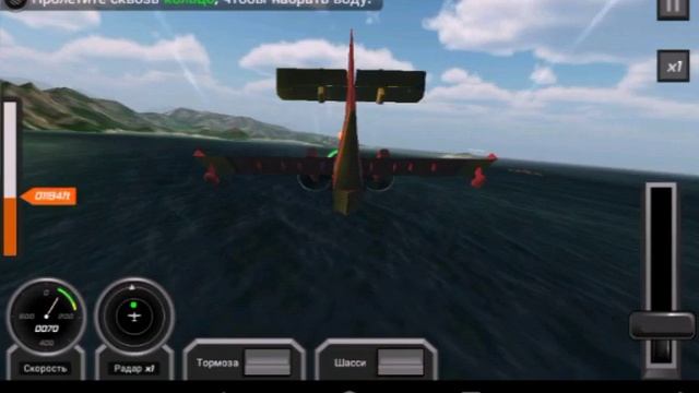 Обзор игры Flight Pilot смотреть онлайн